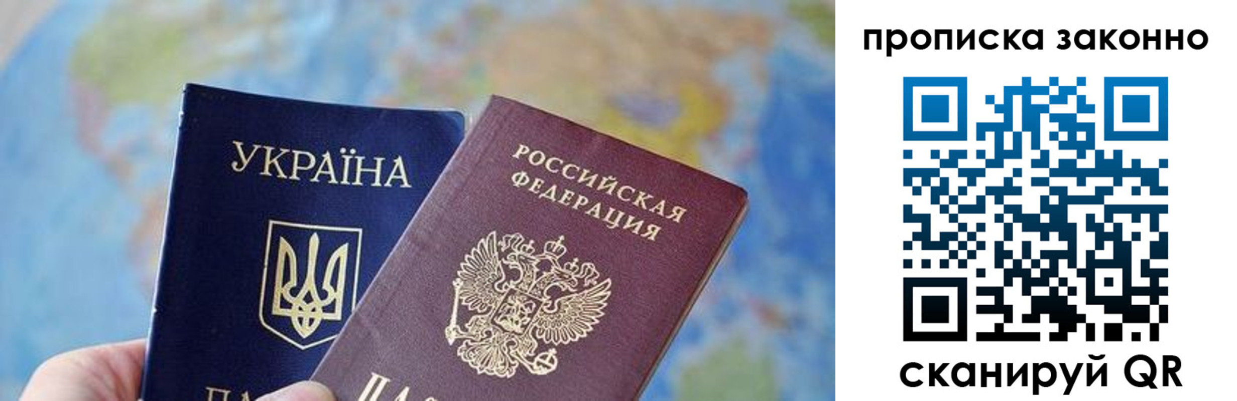 регистрация для школы в Заозёрске