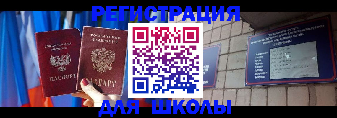 форма 3 в Заозёрске