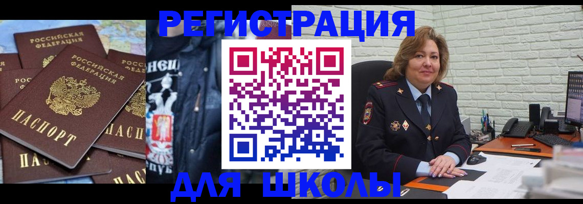 пропишу в квартире в Заозёрске